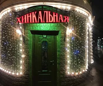 Хинкальная №1 (Новая Басманная)