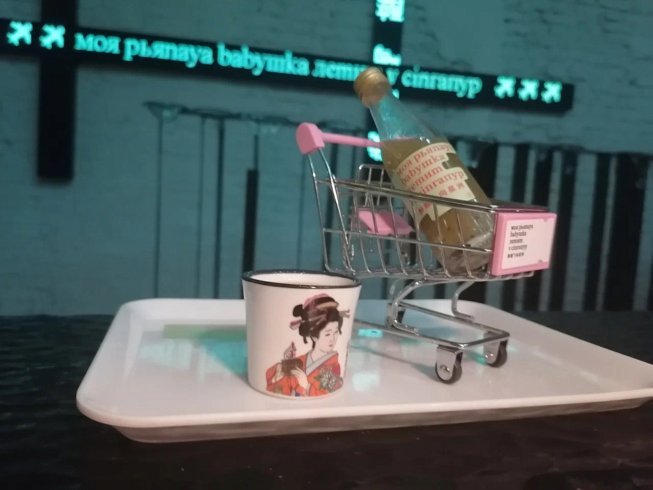 Моя рьяnaya babyшка летит V cingaпур - фотография № 4