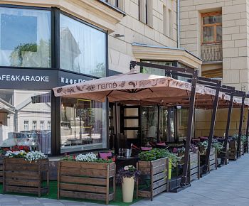 Name café&karaoke / Нэйм (закрыт)