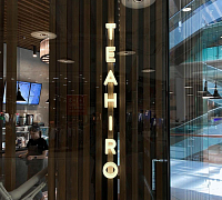 Teahiro (закрыт) фото 4