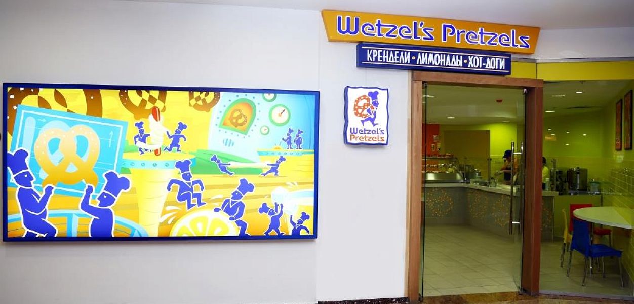 Wetzel's Pretzels (Калужская) закрыт - фотография № 1
