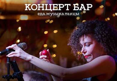 Группа Вайлд Стритс Бенд (Wild Street’s Band)