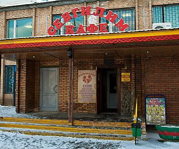 Севгилим (Краснобогатырская ул.)