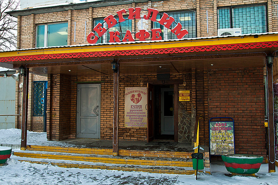 Севгилим (Краснобогатырская ул.) фото 13