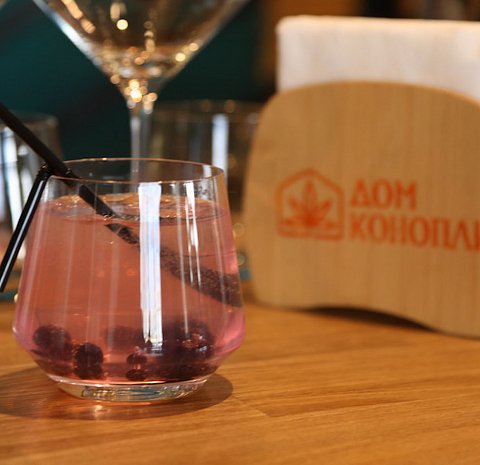 Дом конопли
