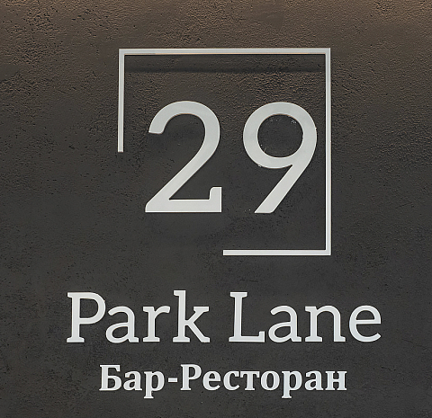 29 Park Lane