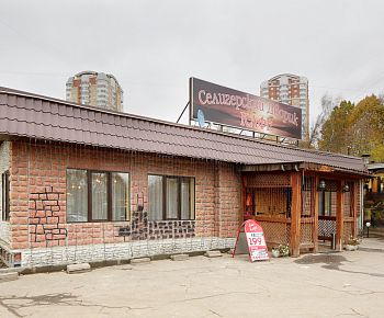Селигерский Дворик (закрыт)