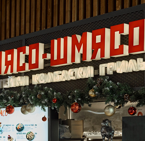 Рынок на Ленинском