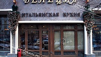 Венеция (закрыт) фото 3