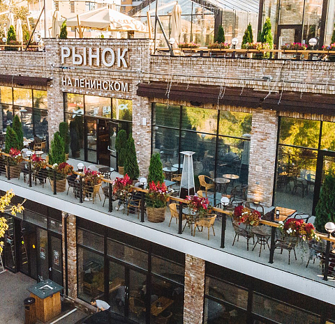 Рынок на Ленинском