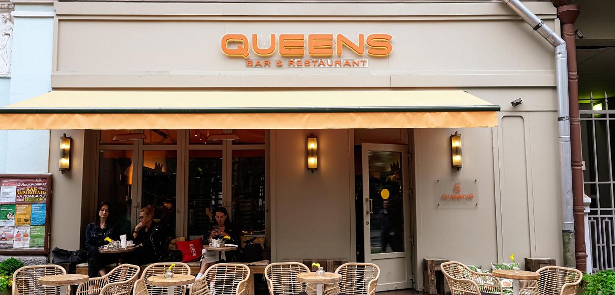 Queens Bar & Restaurant (временно закрыт) - фотография № 6