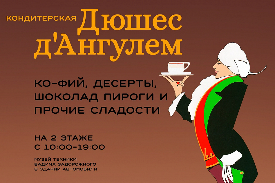 Гран-При фото 17