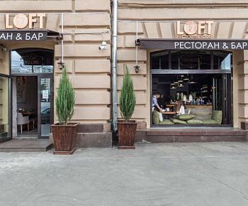 Loft17 / Лофт17 (закрыт)