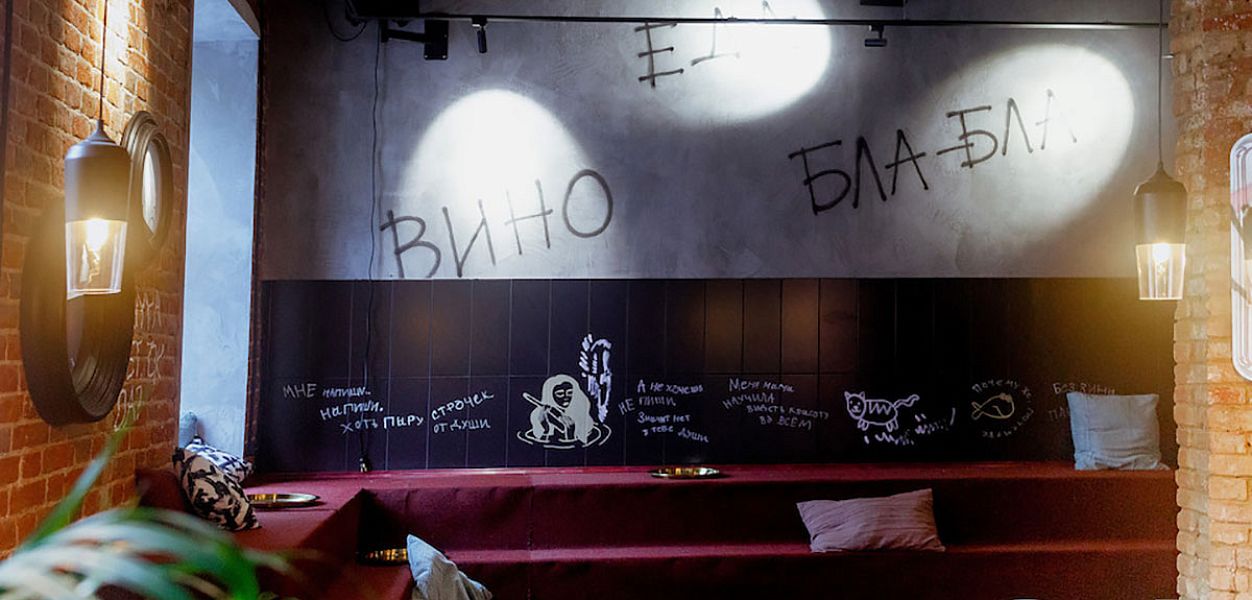 Дело не в вине - фотография № 1