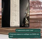 Фото из ресторана Nebar № 1