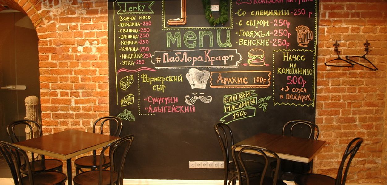 Lora Kraft Pub / Лора Крафт Паб - фотография № 4