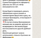 Фото из ресторана Кусочки № 1