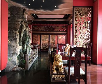 Дракон Сити