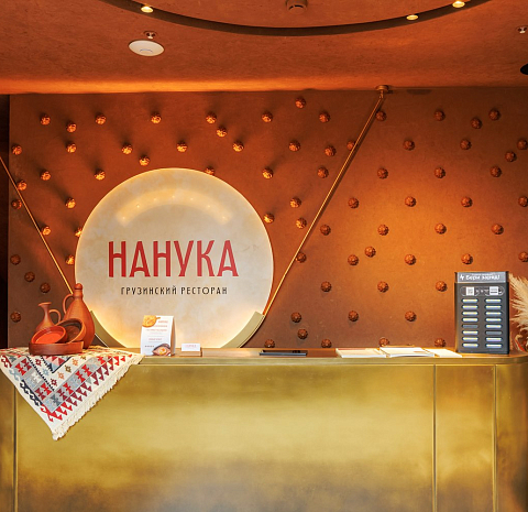 Нанука
