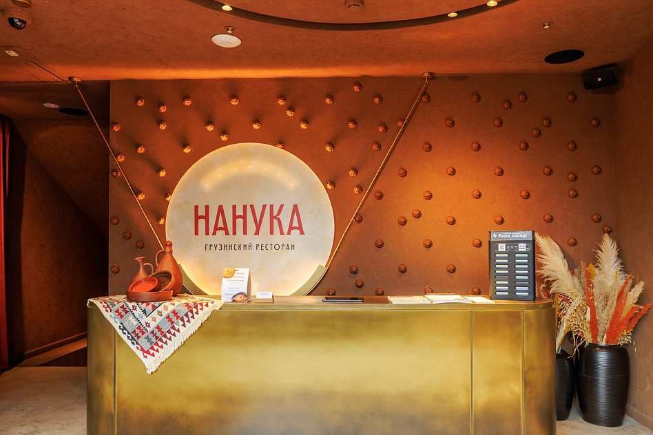 Нанука - фотография № 6