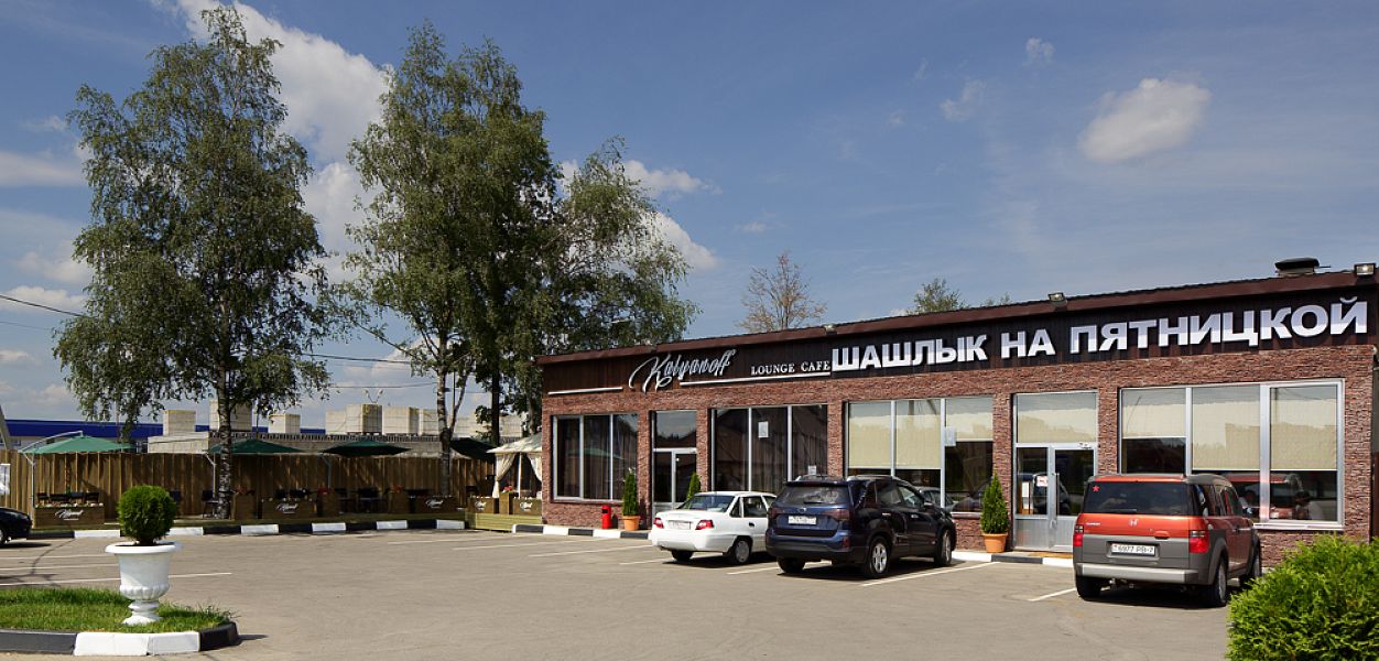 Kalyanoff lounge cafe / Кальянофф лаунж кафе (закрыт) - фотография № 30