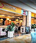 IL Патио (Афимолл Сити) на карте