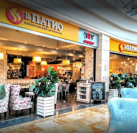 IL Патио (Афимолл Сити)