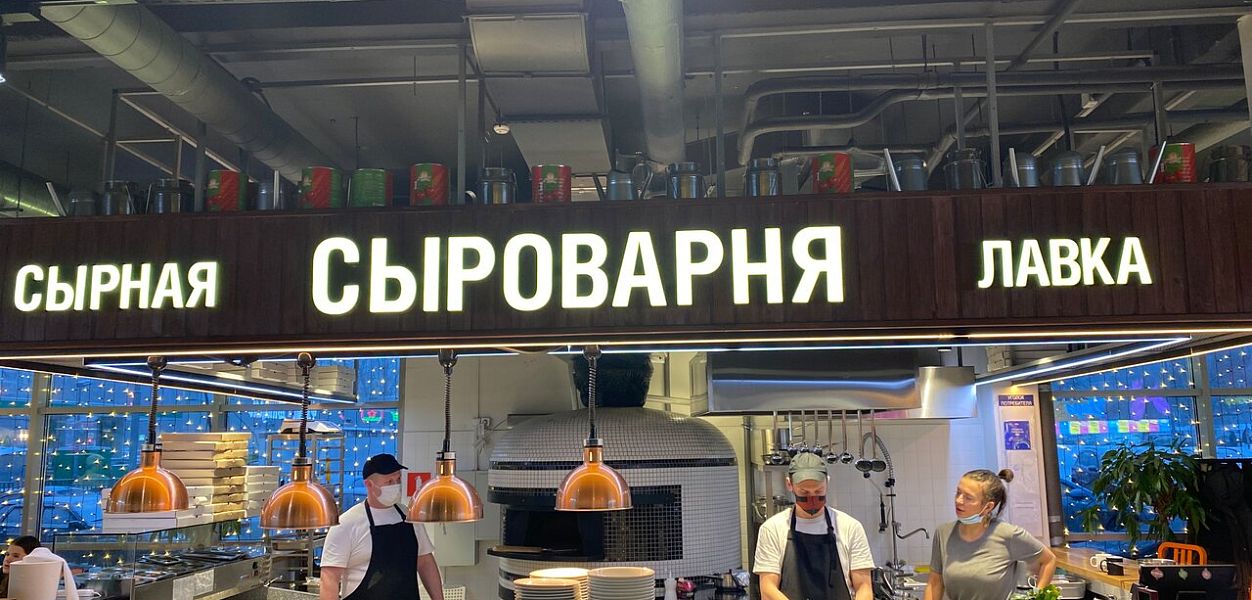 Сыроварня (Вернадского) - фотография № 3