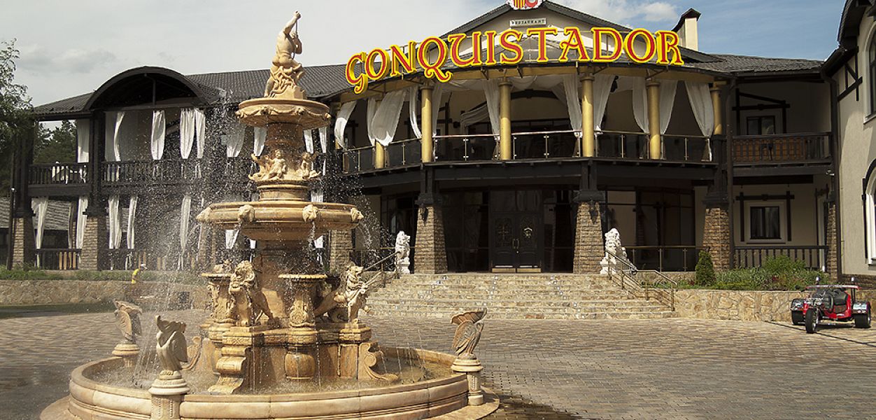 Conquistador / Конкистадор - фотография № 3