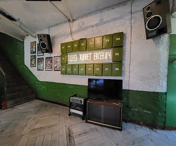 Евгенич на Арбате