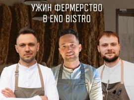 Сила природы в руках человека