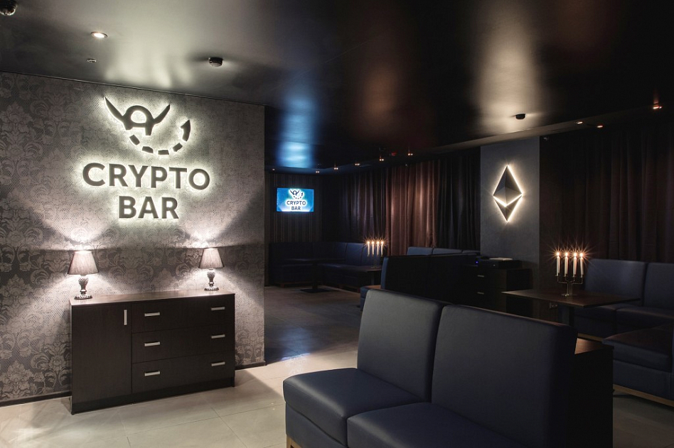 Cryptobar / Криптобар (закрыт) - фотография № 3 (фото предоставлено заведением)