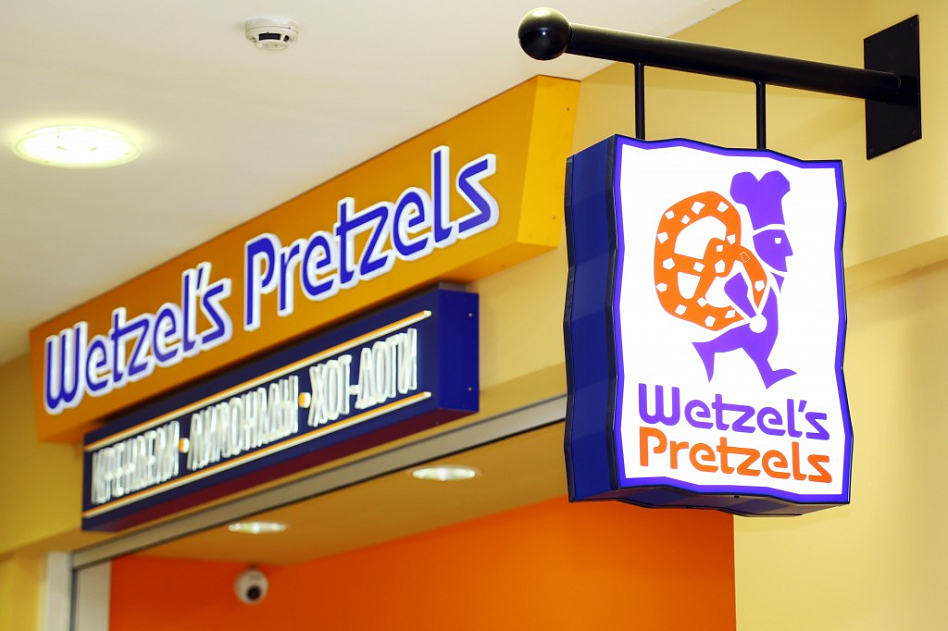 Wetzel's Pretzels (Алтуфьево) закрыт - фотография № 2 (фото предоставлено заведением)