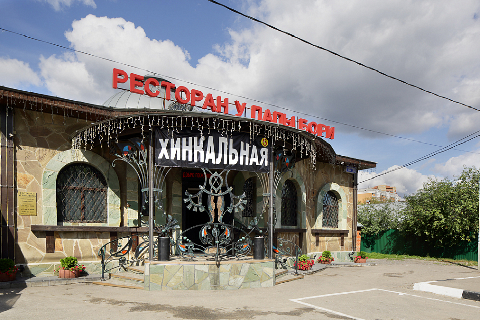 У папы Бори (закрыт) фото 13