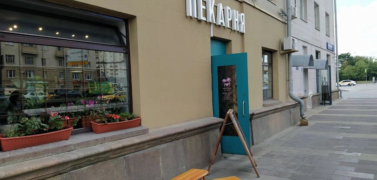 Layerz Bakery - фотография № 2