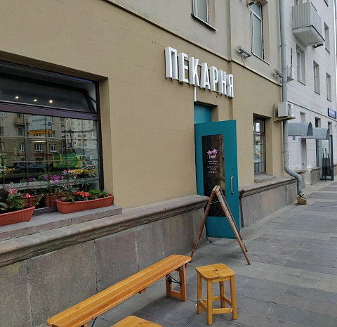 Layerz Bakery