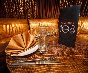 108 (закрыт)