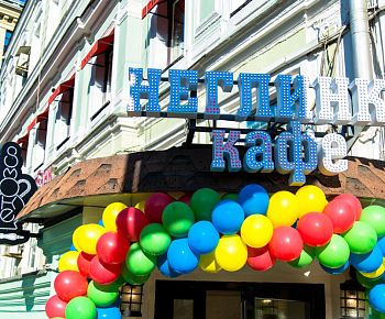 Марракеш Smoke lounge (закрыт)