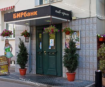 Каспийский бриз (закрыт)
