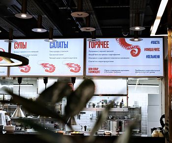 Рыба Мечты бистро