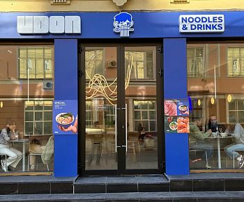 Udon Noodles & Drinks