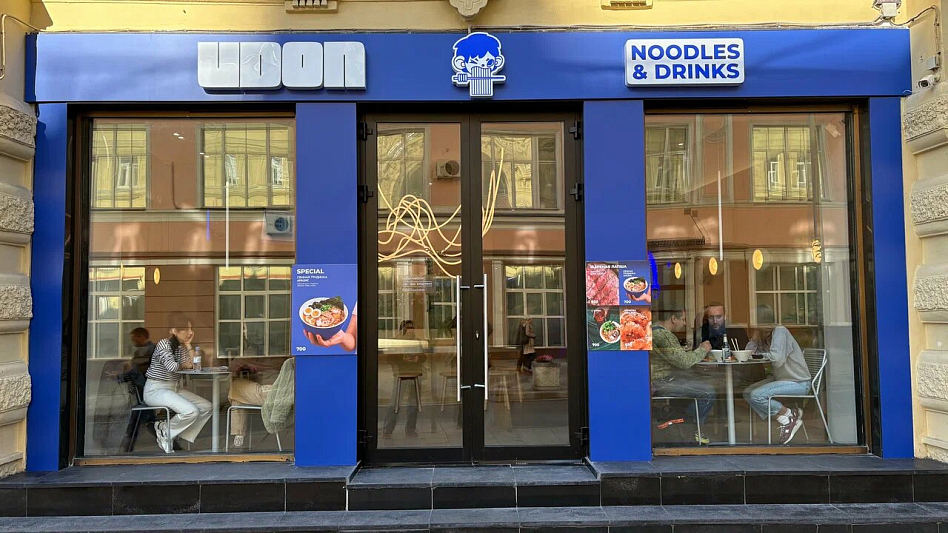 Udon Noodles & Drinks - фотография № 1