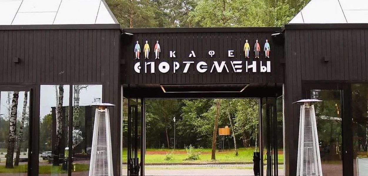Спортсмены   - фотография № 2