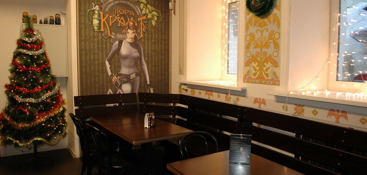 Lora Kraft Pub / Лора Крафт Паб - фотография № 6