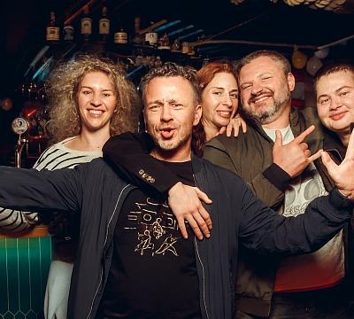 Караоке Трюм