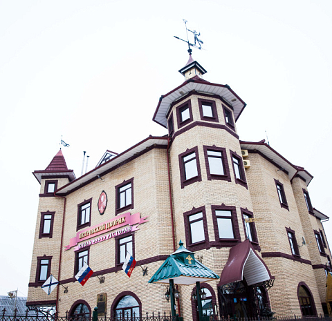 Петровский дворик