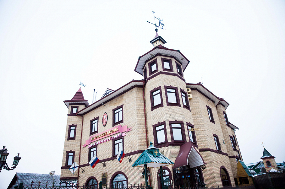 Петровский дворик фото 13