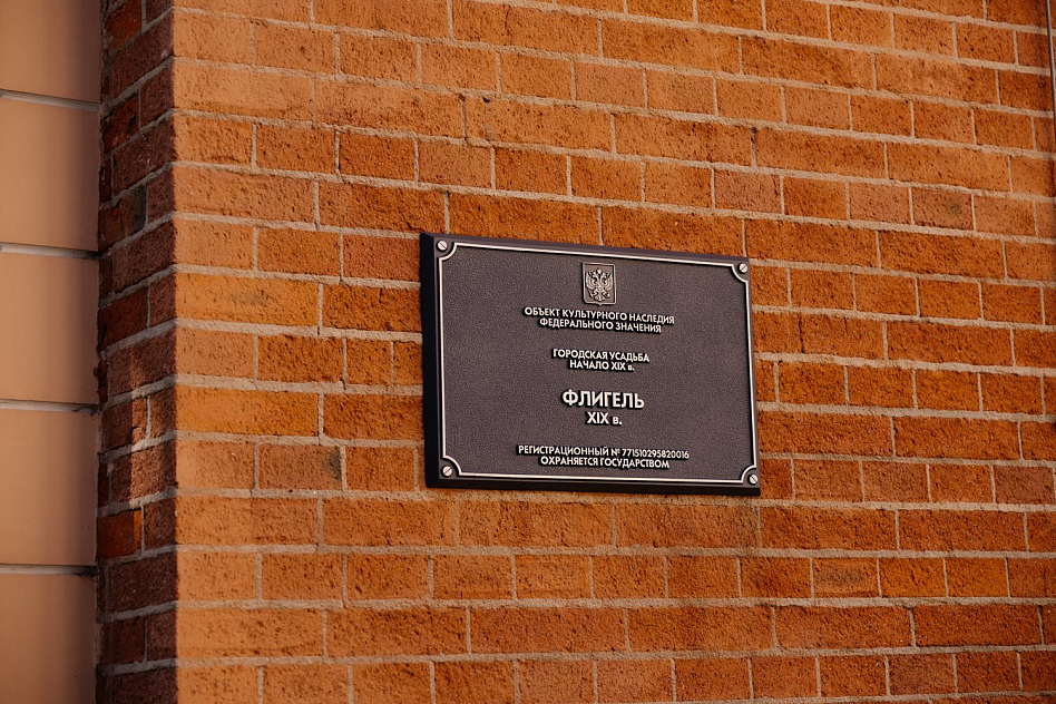 МузаЛ фото 23