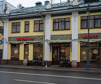 Номер 15