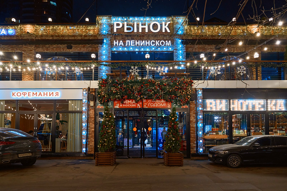 Рынок на Ленинском - парковка организованная бесплатная